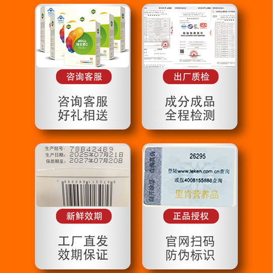 Таблетки с сывороточным протеином Ricken Colostrum официальные прямые волосы