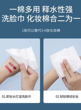 纯棉中国一次性洗脸巾棉元素