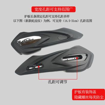 ລົດໄຟຟ້າແປນ fork guard, ລົດຫມໍ້ໄຟ, universal soft rubber motor fenders on two side, Aimaadi universal turtle car