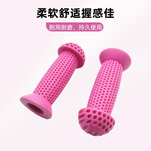 童车自行车把套软橡胶手柄套扶手套平衡车把手套单车三轮通用配件 - 图1