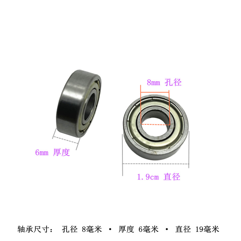 童车配件轴承小孩三4轮车溜娃神器旱冰鞋玩具骑滑行轮椅轴子608zz - 图2