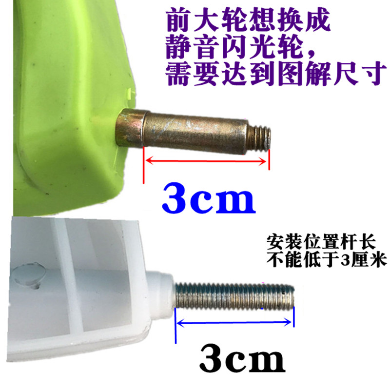 儿童玩具车扭扭车配件轮子摇摆车溜溜车前后轮妞妞车静音闪光轮胎 - 图1