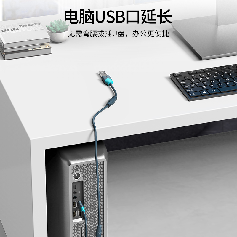 迈拓维矩 高速usb延长线usb2.0公对母键盘鼠标U盘无线网卡打印机加长数据线1.5米3米5米10米带磁环 - 图1