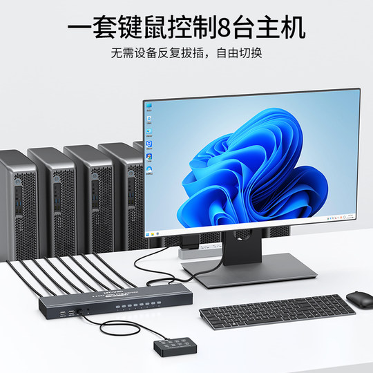 8-port kvm switch Maxtor MT-801HK-C