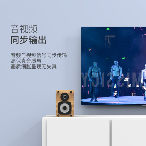 迈拓维矩MT-HAV03 高清HDMI转AV音视频转换器1080P转红白黄三莲花线机顶盒ps4游戏机笔记本电脑接老电视音响 - 图2
