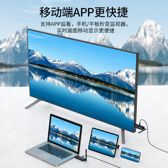 Maito Weiju hdmi wireless screen projector transmission 100 meters laptop projector projector WX1