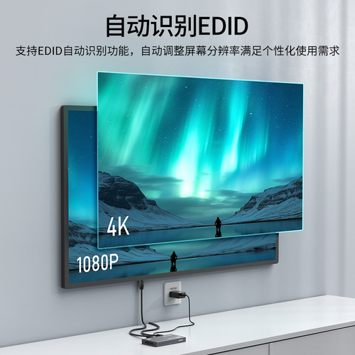 迈拓维矩MT-SP144 高清HDMI分配器一分四1进4出2.0版4K60Hz电脑机顶盒显示器电视机投影仪分线器一拖四同屏 - 图2