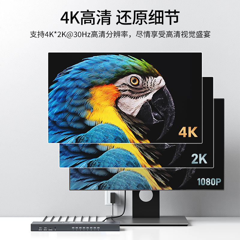 迈拓维矩 MT-801HK-C 8口高清KVM切换器hdmi8进1出4k电脑监控视频显示器共享器usb键盘鼠标投影仪切屏器vga-图3