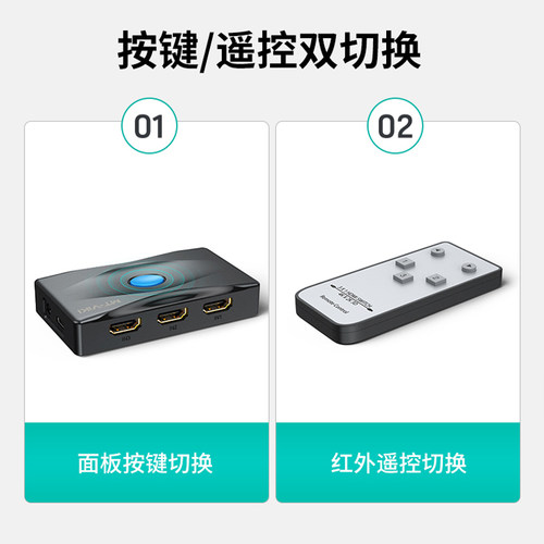迈拓维矩MT-HD0301高清2.0版HDMI切换器3进1出4K60hz电脑笔记本机顶盒ps游戏机电视显示器投影仪切屏器共享器 - 图1
