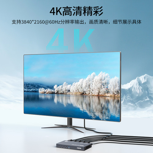 迈拓维矩MT-SP144 高清HDMI分配器一分四1进4出2.0版4K60Hz电脑机顶盒显示器电视机投影仪分线器一拖四同屏 - 图1