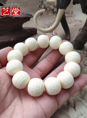 转运珠手串雕刻佛珠手链文玩珠子