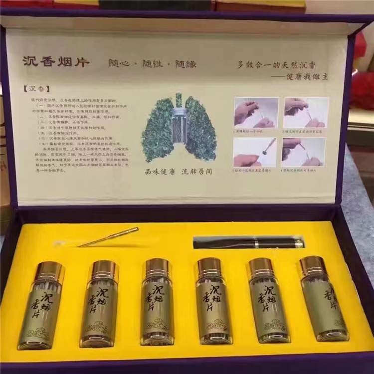 纯正越南芽庄沉香插烟条烟插丝沉香木插烟片熏香礼盒装自用送礼-图1