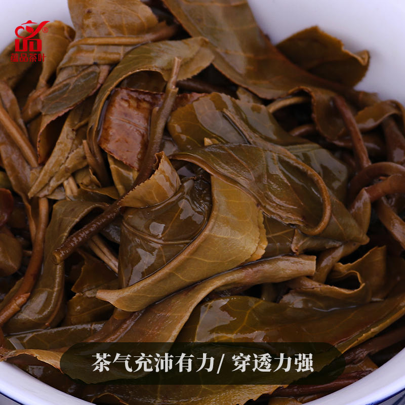 蕴品 2016年《品香》帕沙普洱茶生茶饼茶品质礼盒装送礼357g