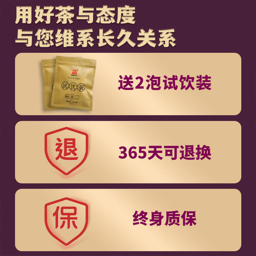 【新品特惠】蕴品2023年《传世紫印-曼松》古树普洱熟茶饼茶357g - 图3