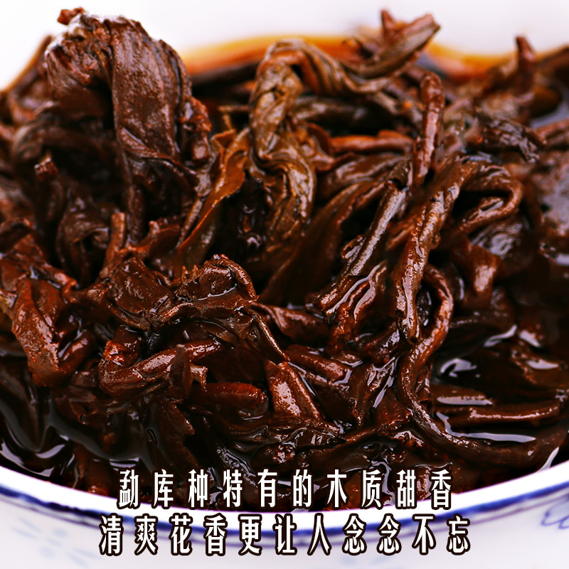 【福利特惠】蕴品 2015年《金凤凰》大雪山普洱熟茶沱茶100g-图3