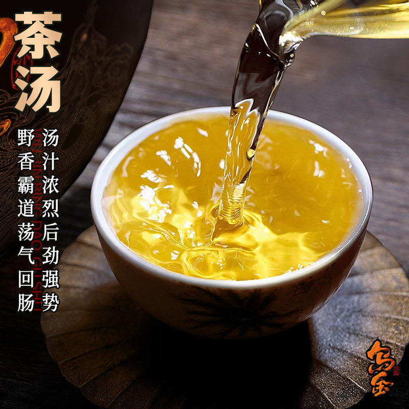 【蕴品14周年庆典】2024年冰岛宗师级古树《乌金》普洱茶生茶357g