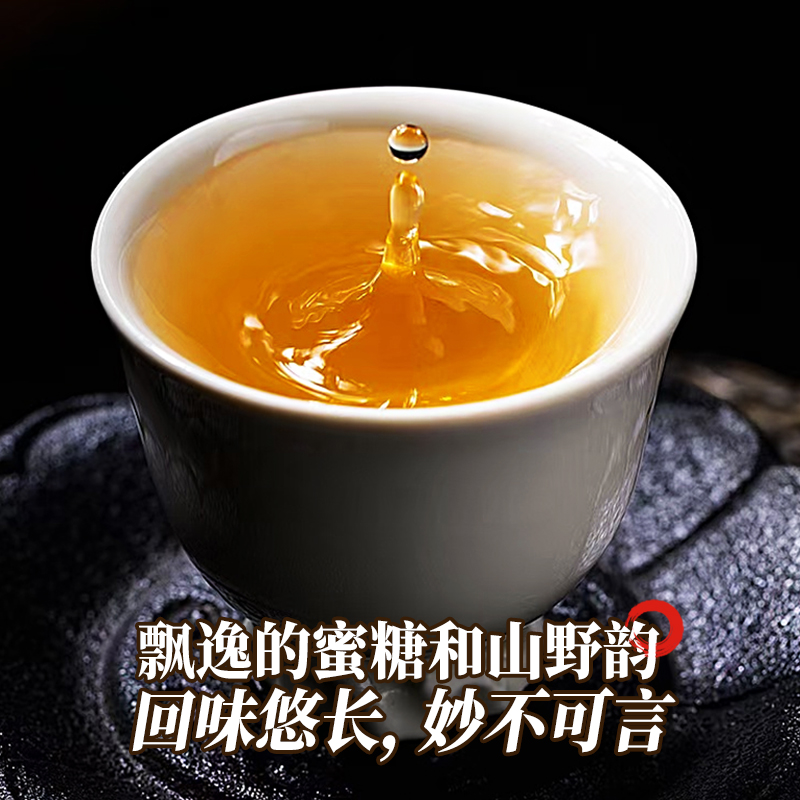 蕴品茶叶 2019年头春茶《铂金条-冰岛》云南普洱茶生茶砖茶300g - 图2