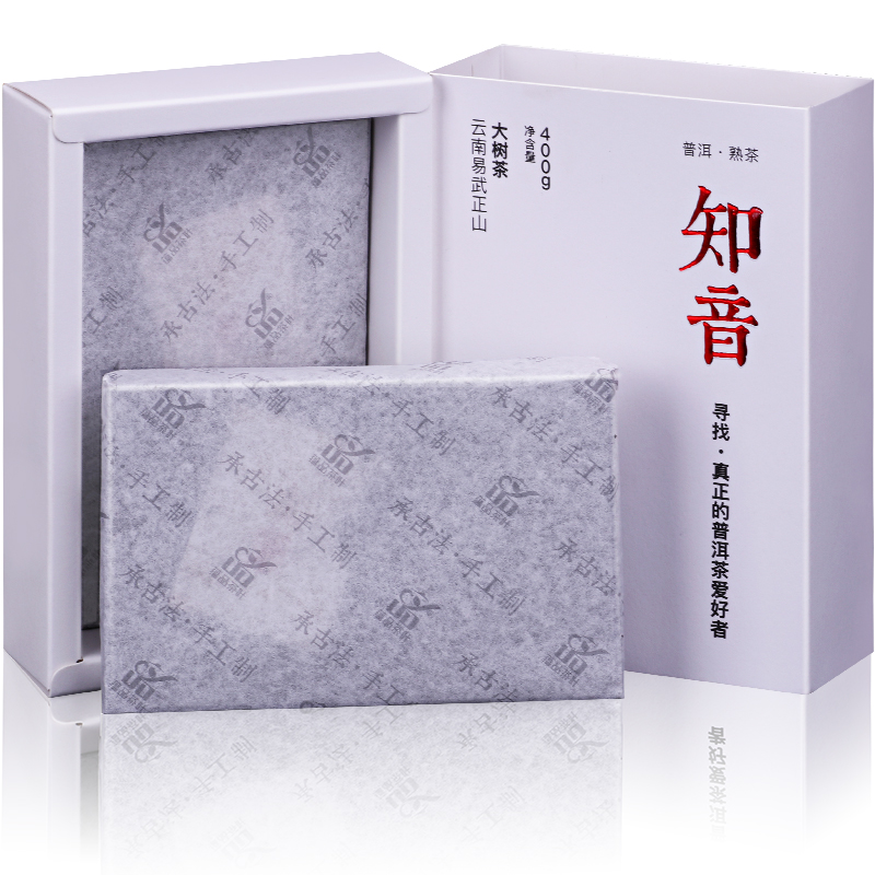 【全面升级-限购2盒】 蕴品茶叶 易武大树普洱茶熟茶砖茶200g*2片