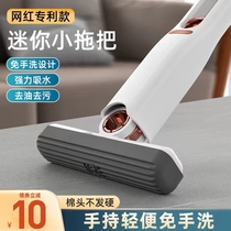 Multifunction Desktop Sloth Mini Small Mop Handheld Free Hand Wash Sponge Water Suction Toilet Toilet Kitchen Housework