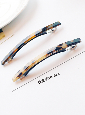 豹纹醋酸一字公分基础款弹簧夹