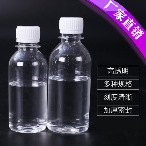 50ml/200/100ml透明小口pet塑料瓶空瓶子小药瓶留样样品分装瓶液-图2