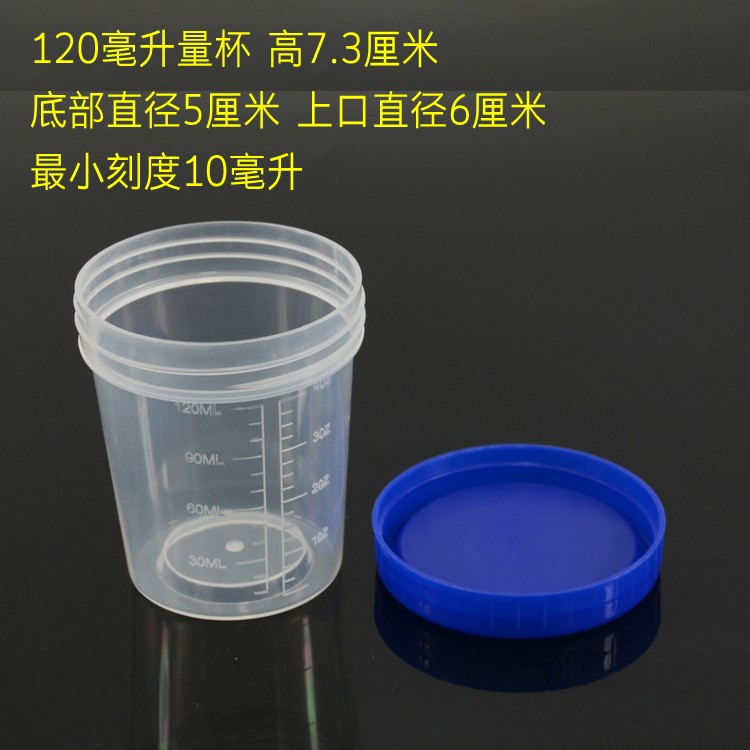 10ml/20/30/50/100毫升小量杯带刻度带盖横湖儿童婴儿塑料计量杯 - 图3