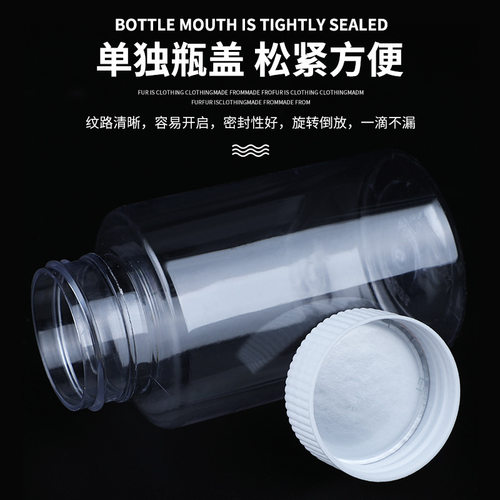 30ml/20/100ml透明大口pet塑料瓶空瓶子小药瓶留样样品分装瓶液体 - 图0