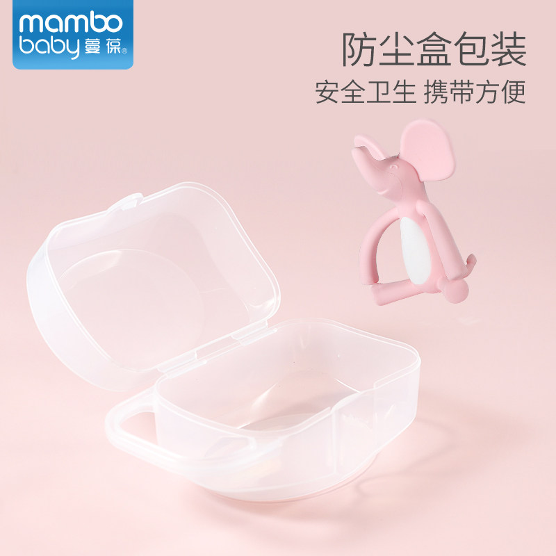  母婴曼波鱼牙胶