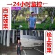 Zhongwei century ball machine 4g solar surveillance camera
