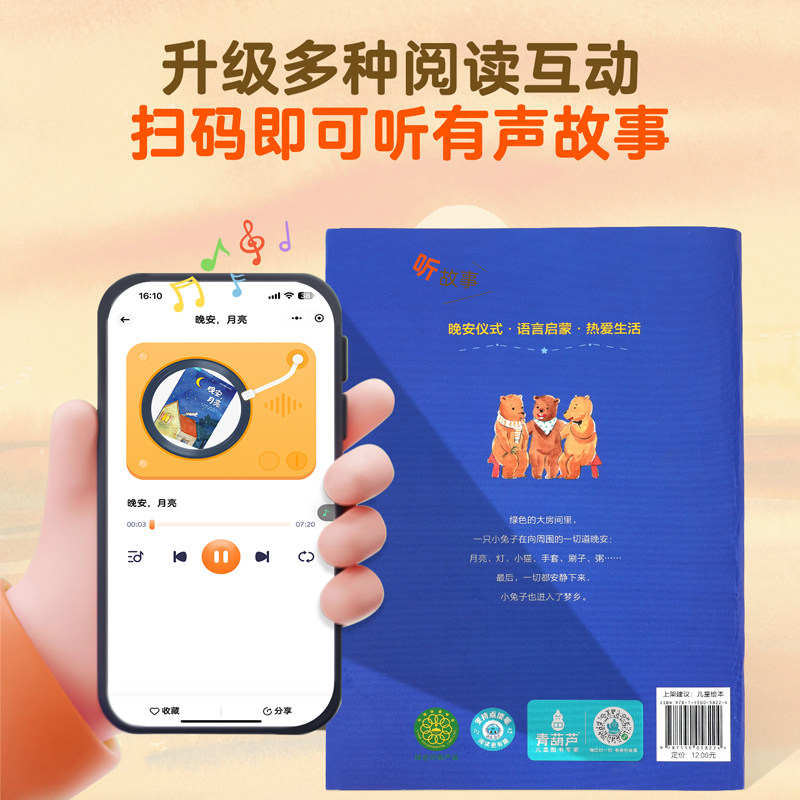 图 5