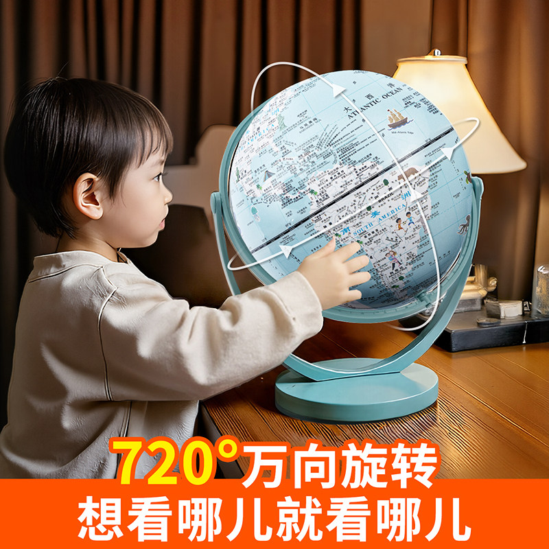 北斗地球仪积木正版学生用小初中男孩玩具摆件女童生日礼物2025款,淘宝优惠券,粉丝福利购,淘宝优惠卷