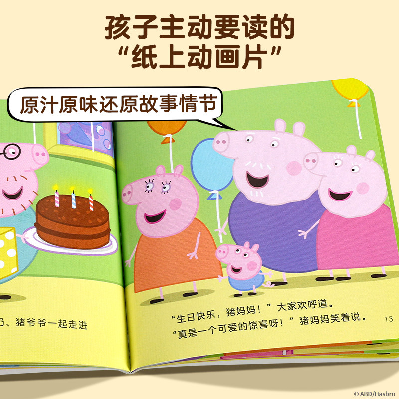图 3