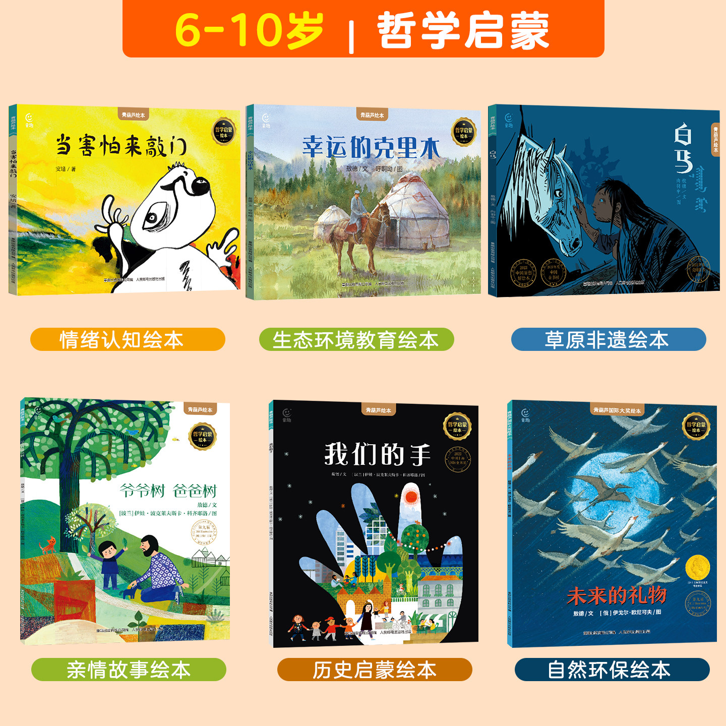 跟爸爸去旅行青葫芦国际获奖幼儿绘本凯迪克大奖3-6岁-8幼儿园早教启蒙故事书儿童睡前图画书一二年级小学生课外阅读亲子成长书籍,淘宝优惠券,粉丝福利购,淘宝优惠卷