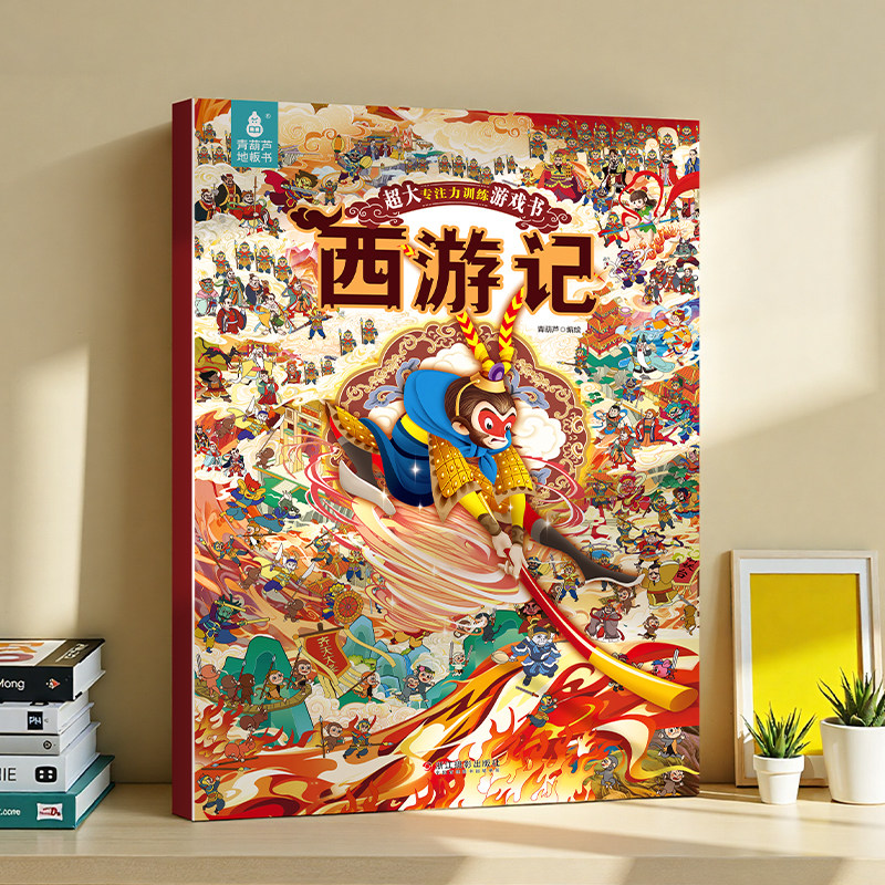 一品粤广州特产年货糕点礼盒新年中式点心送长辈客户过年伴手礼包