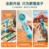 Green Hulu Reading Pen Early Childhood Education Enlightenment Toy