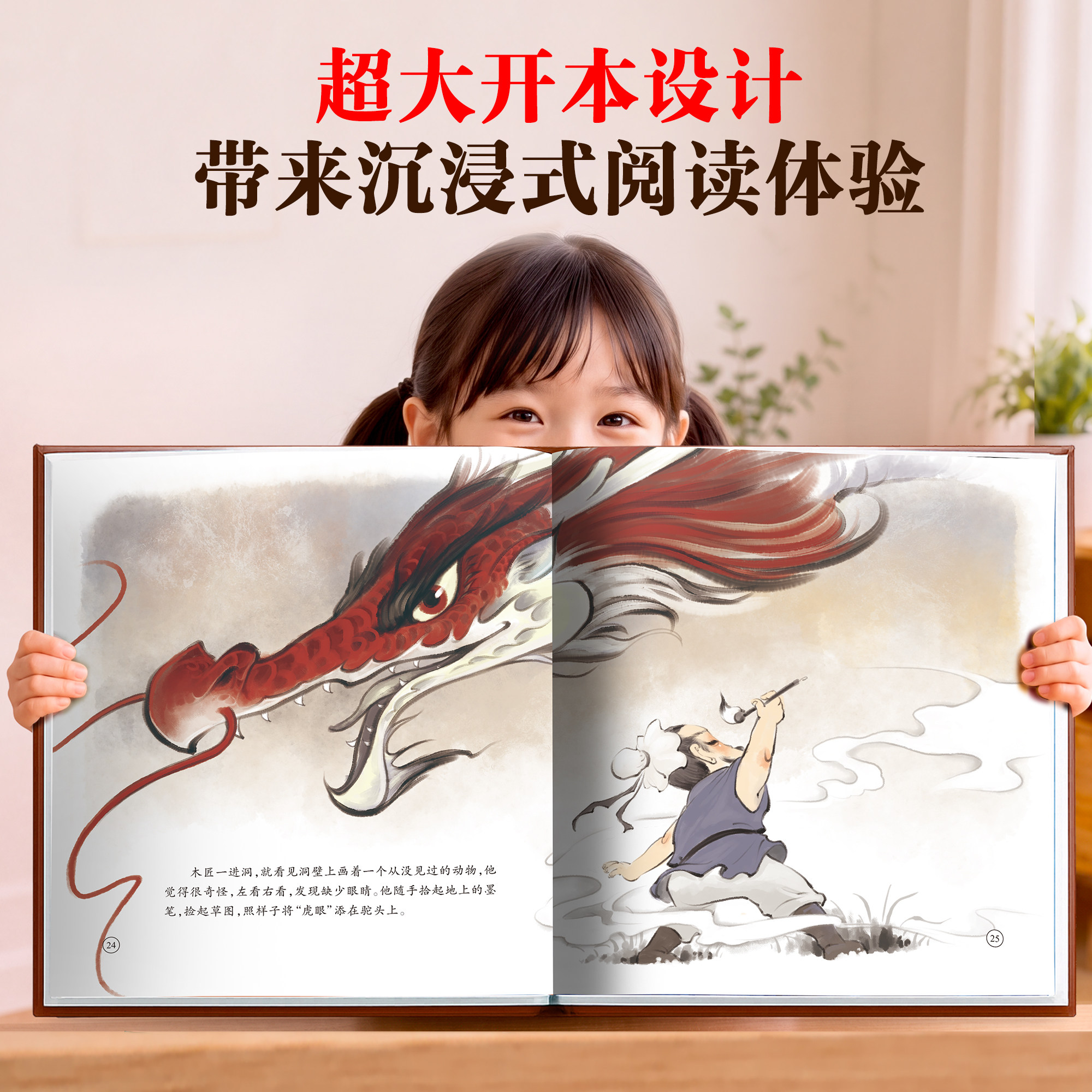 图 2