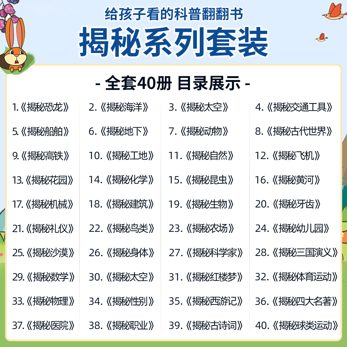 揭秘交通工具立体翻翻书 儿童3d立体翻翻书幼儿早教撕不烂绘本1-2岁 宝宝一两岁益智启蒙玩具图书 0-3岁探秘恐龙海洋揭秘系列书籍