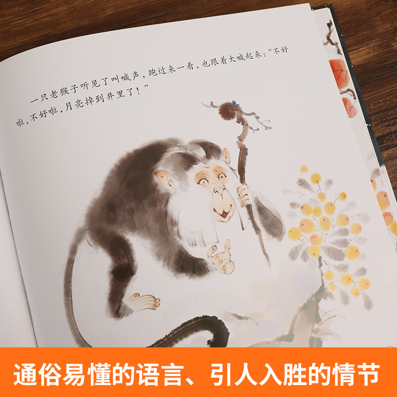 【精装绘本】2024年成语故事寓言故事儿童绘本欢乐中国年中华传统节日故事绘本阅读我们的新年春节的故事3-6-10岁幼儿园小孩子礼品