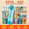 Green Hulu Reading Pen Early Childhood Education Enlightenment Toy