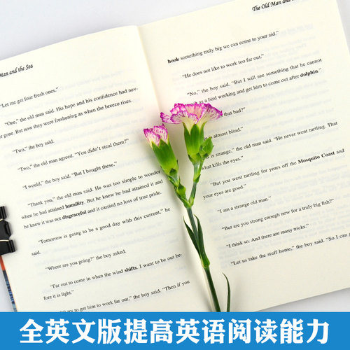 【全3册】英文版原版小说 小王子/老人与海/动物庄园 全英文版 初中高中大学英语读物文学书籍 书英文读物英文原著书英语阅读书籍 - 图1