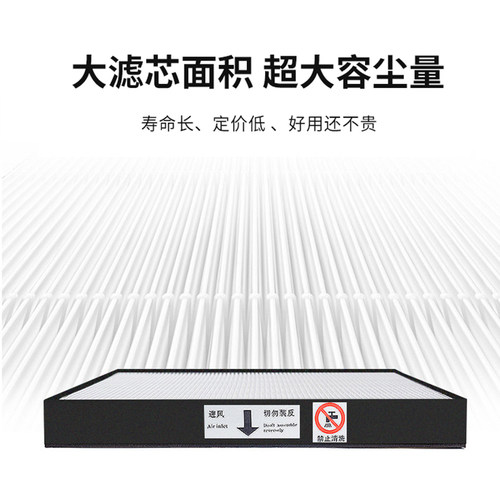 【耗材】远大新风肺保系列产品H13级HEPA原装滤芯滤网高效过滤器 - 图1