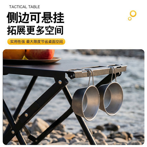 折叠桌自驾游战术桌户外露营桌椅组合小茶桌饮茶野餐桌野炊可折叠 - 图3