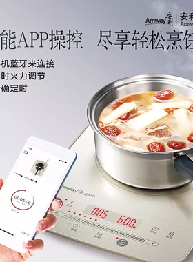 安利均火一代定时家用智能电磁炉