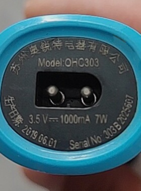 rate/奥锐特303老款充电器5V1A