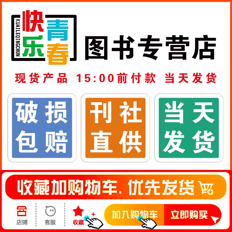 23年9月新到】课堂内外小学版2022/2021年1-6/7-12月打包小学生3-6年级课外阅读杂志文摘文章期刊素材杂志语文作文课外书 - 图2