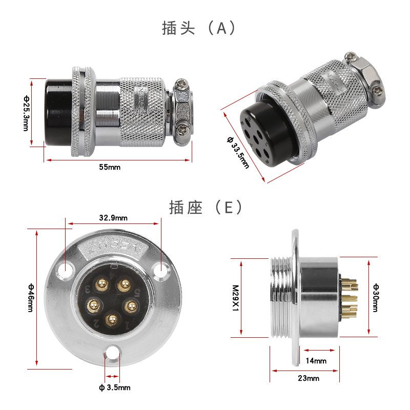 航空插座插头DF/M30/GX30正装2 3 4 5 6 7 8 10芯插针电连接器