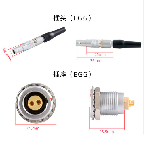 兼容LEMO雷莫FGG插拔推拉自锁测井精密EGG航空插头0B插座1B连接器 - 图3