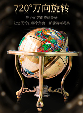 纯铜地球仪摆件桌面办公室创意摆设装饰家居书房装饰摆件开业礼品