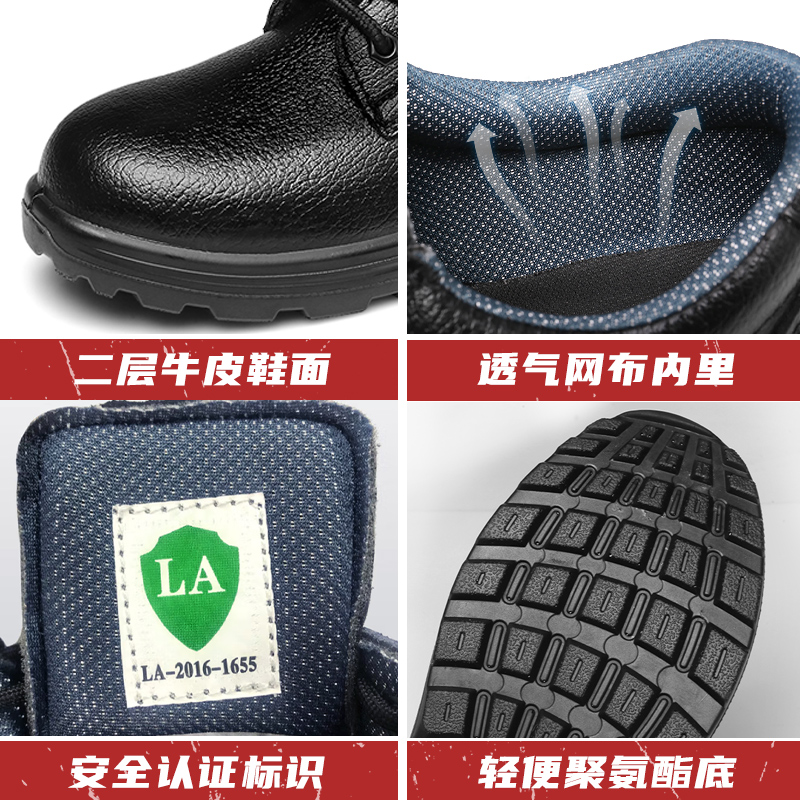 3515强人劳保鞋男士钢包头防砸防穿刺真皮耐磨透气工地防臭安全鞋 - 图2