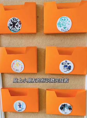 幼儿园创意手工收纳纸袋作品展示触摸墙整体区角区域活动装饰材料